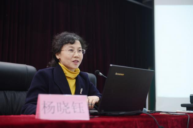 杨晓钰老师作专题讲座