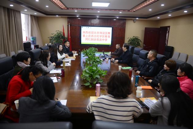会议现场