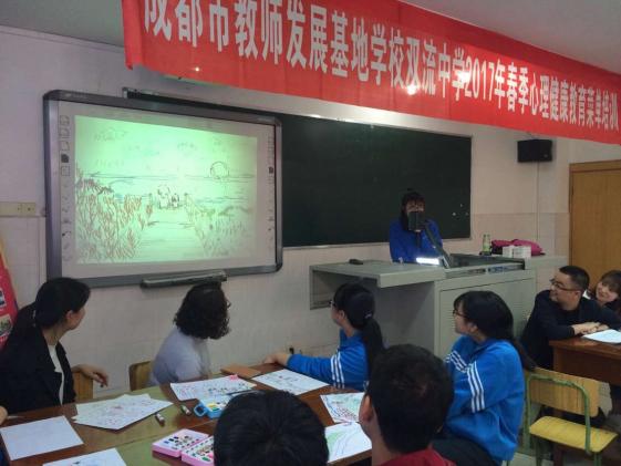 学生分享