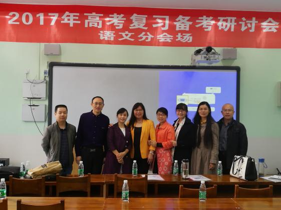 语文组部分老师与姚老师合影