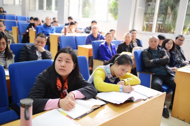 参会教师认真聆听