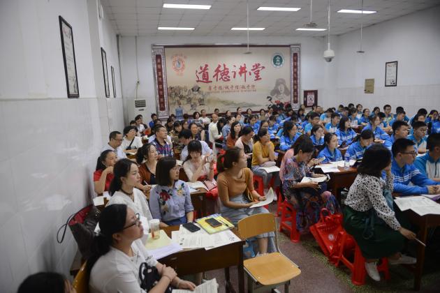听课现场