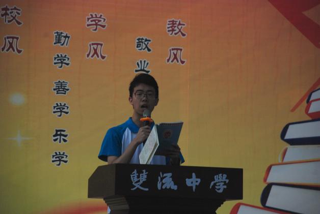 王伟淘同学发言