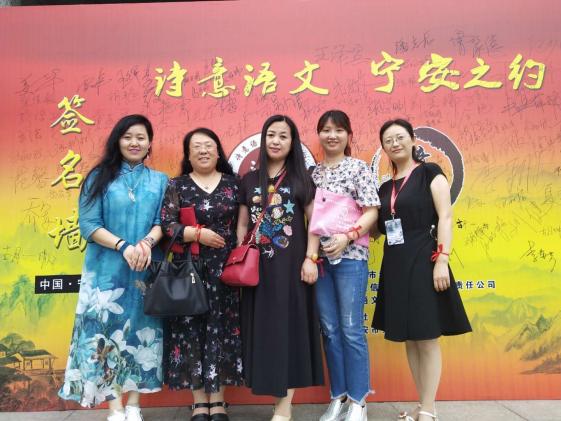 与全国名师董一菲老师合影