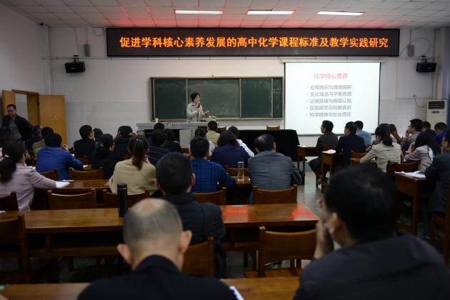 王磊教授讲座现场