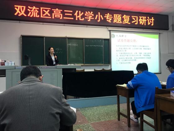 林华娟老师讲课