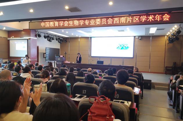 图4 陈维老师的报告获与会专家和教师的一致好评