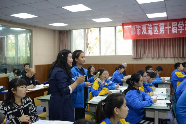 教师与学生互动1