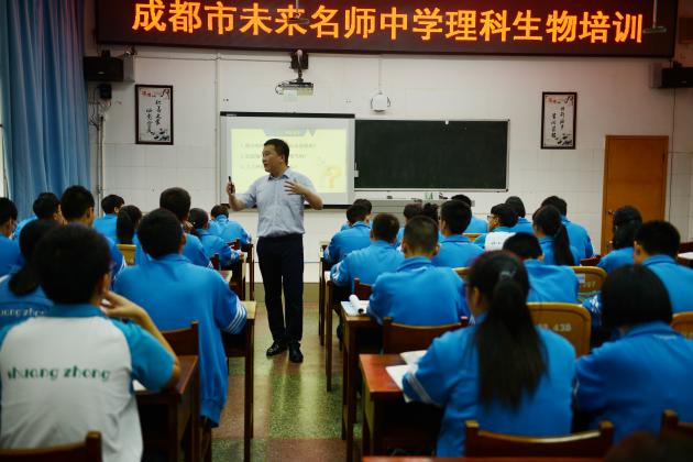 朱德明老师授课现场