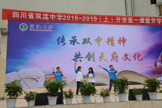 师生齐唱《最美的太阳》