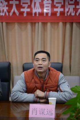 肖院长讲话