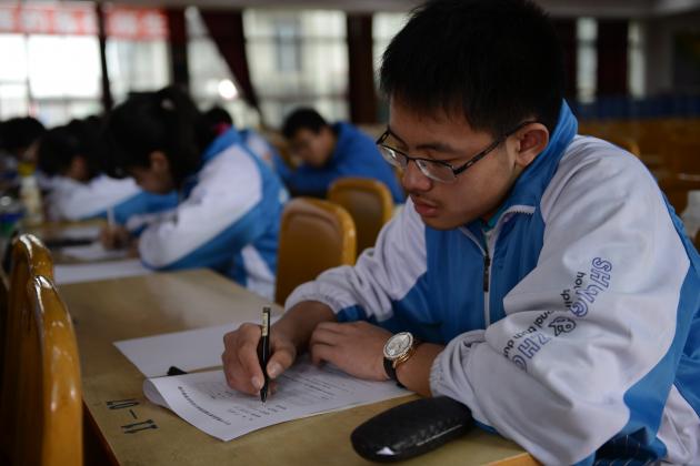 2014中澳国际数学邀请赛
