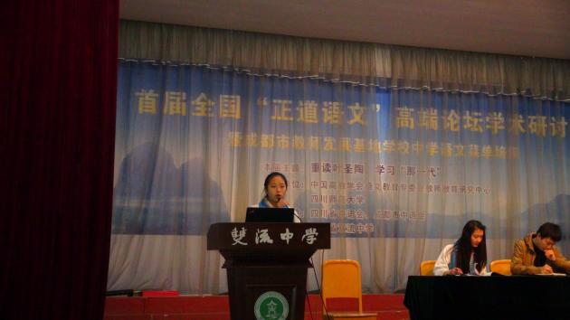 社联主席魏楠讲话