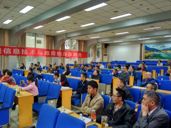 数学会场