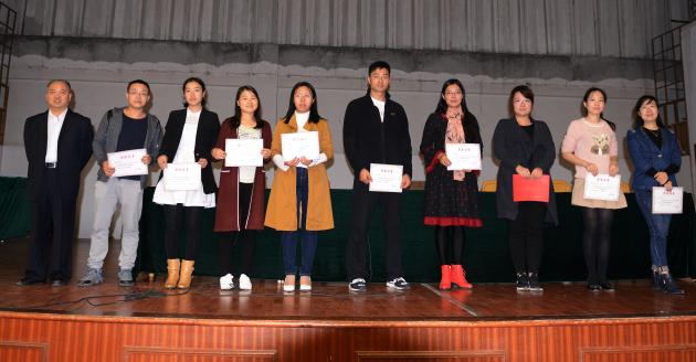 双流区第九届学科教学大比武活动获奖者