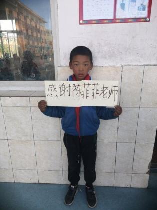 受资助的孩子