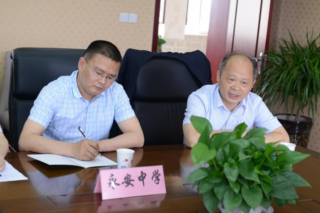 永安中学左书记发言