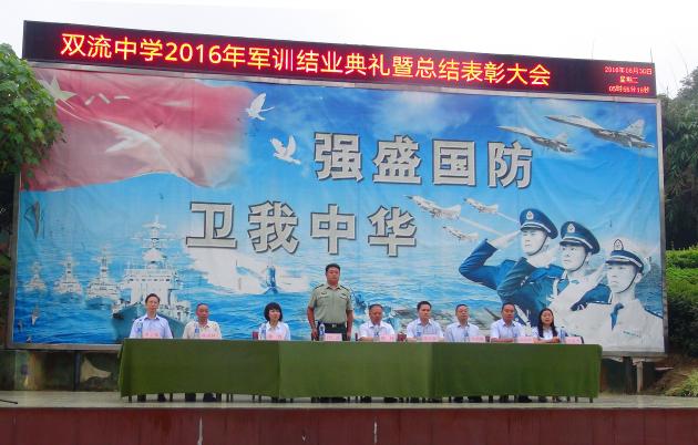 洋仁武教官检阅新生