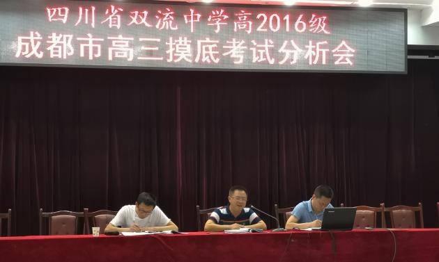 龙清明校长总结指导