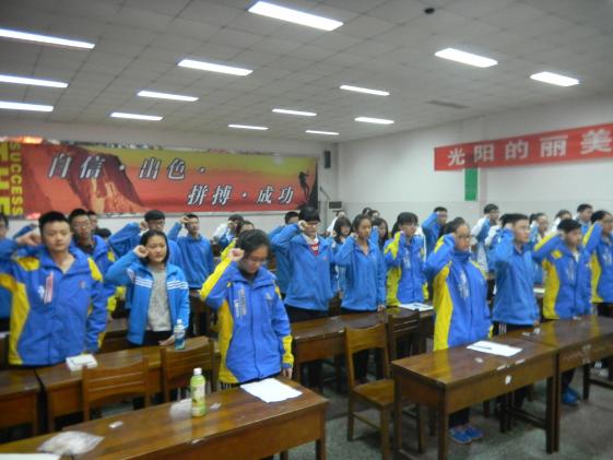 入团仪式现场