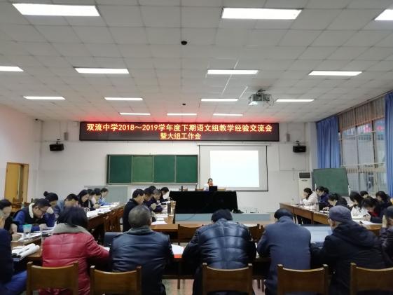 会议现场