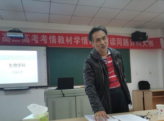 乐天老师点评