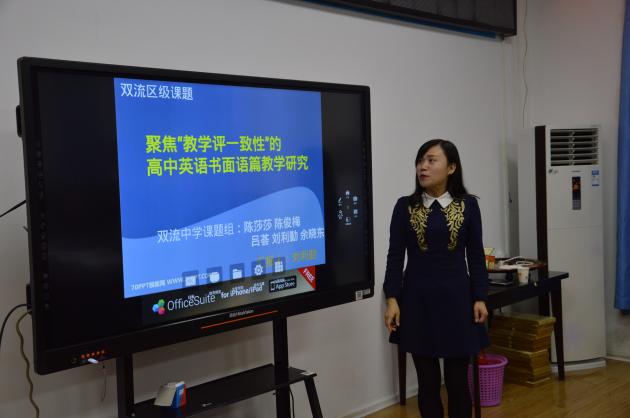  刘利勤做汇报