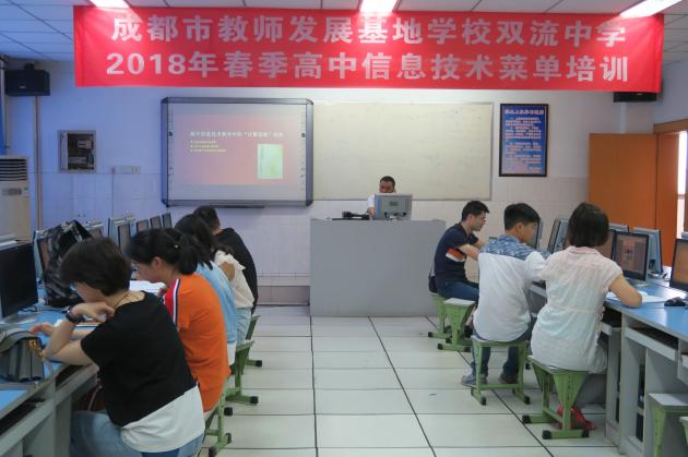 区教研员王鹏老师作专题讲座