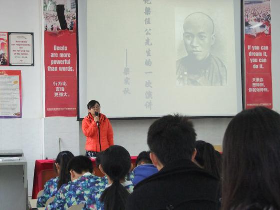 米中老师献课