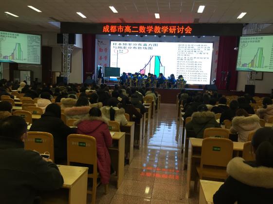 会议现场
