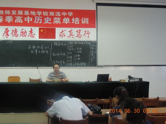 杨选洲老师作课例点评