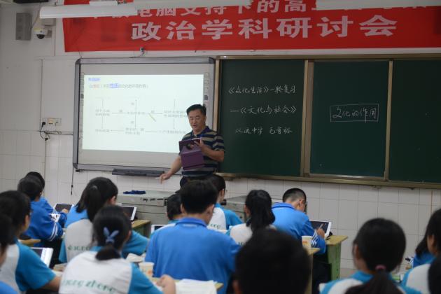 政治学科研讨课