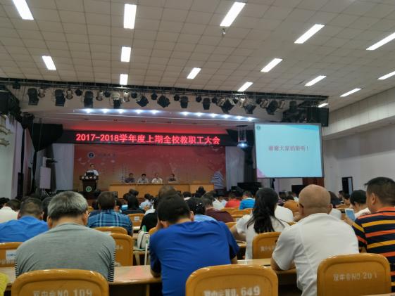办公室副主任李卫东发言