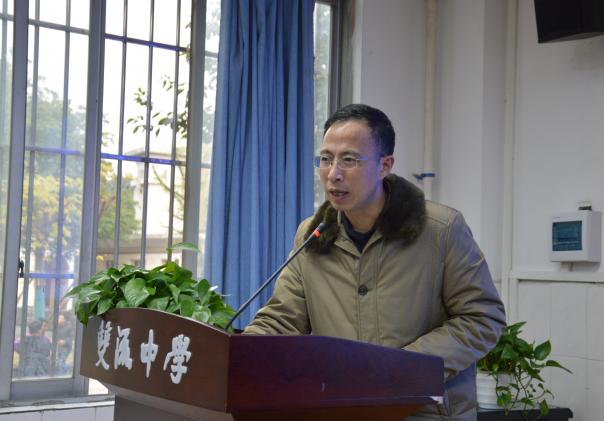 教研员汇报