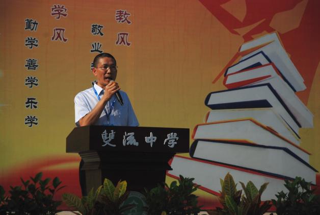 向发友老师致辞