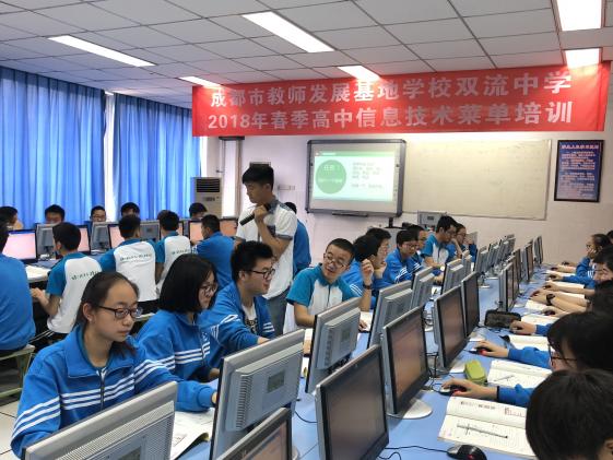 魏永贵老师上展示课