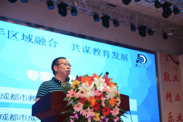 成都市龙泉驿区教科院科研部部长李明隆做点评