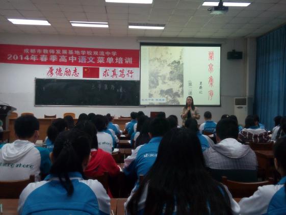 陈晓娇上研究课