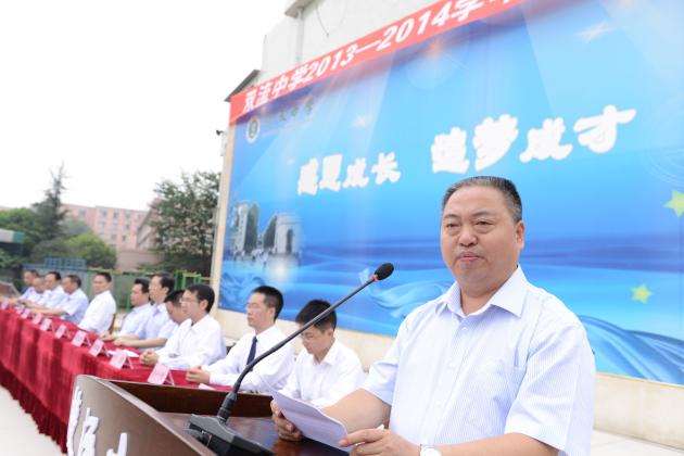 校长讲话