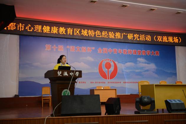 陈丽老师汇报
