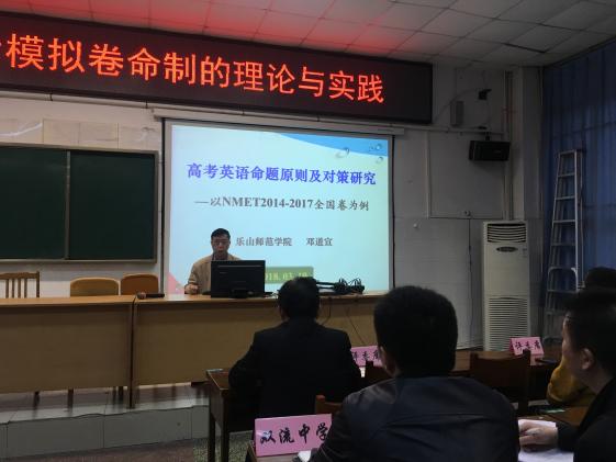 邓道宣老师主讲