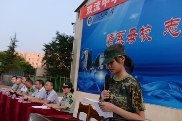 学生代表发言