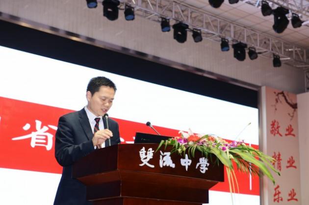 双流中学徐天福副校长致辞