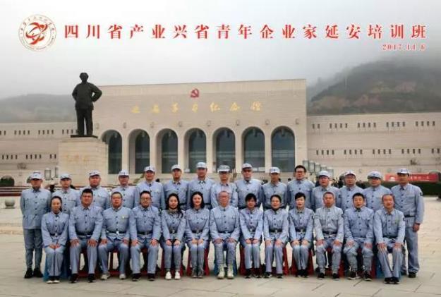 延安培训班学员合影
