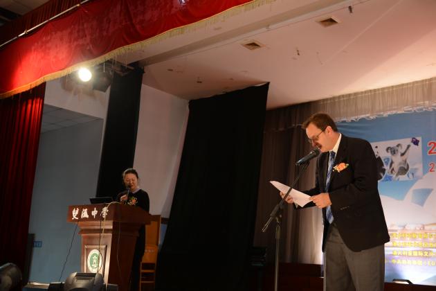 2014中澳国际数学邀请赛