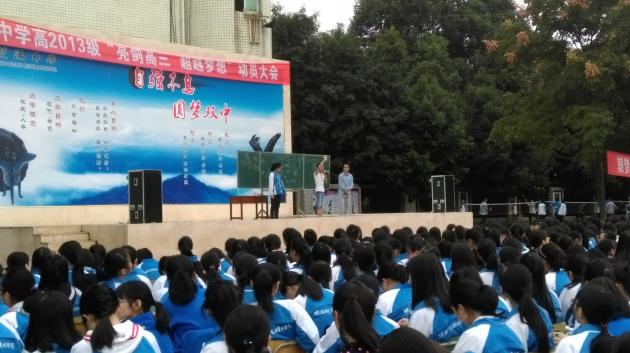 海枫演讲现场3