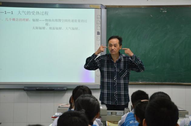 精彩示范课