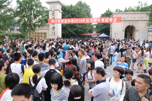 校门外等候进场的考生和家长