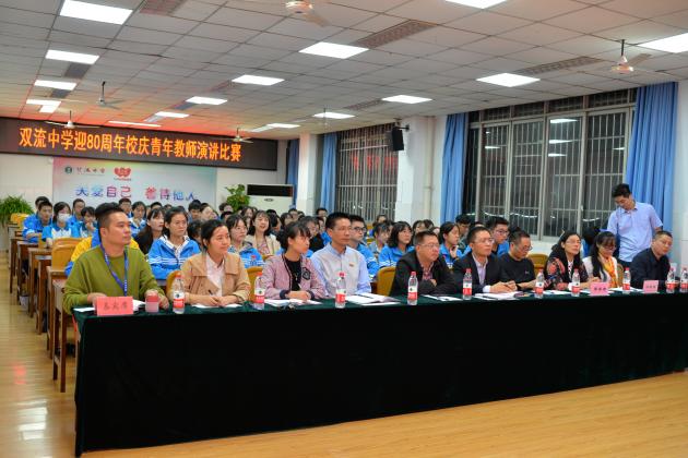 出席本次比赛的校领导