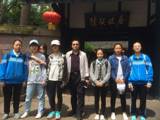 参观陈毅故居